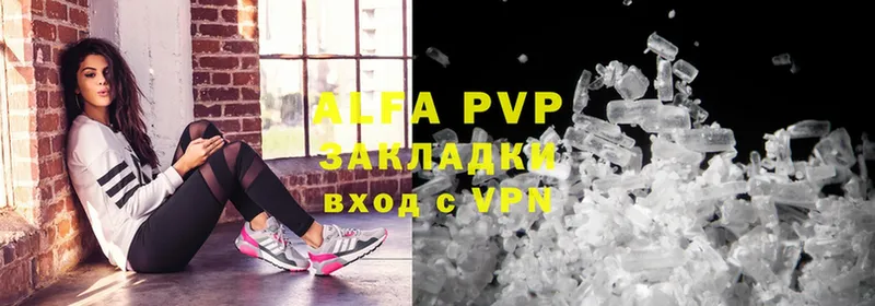 Alfa_PVP СК Краснотурьинск