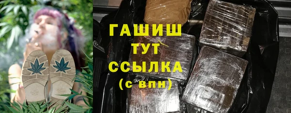 mdma Волоколамск