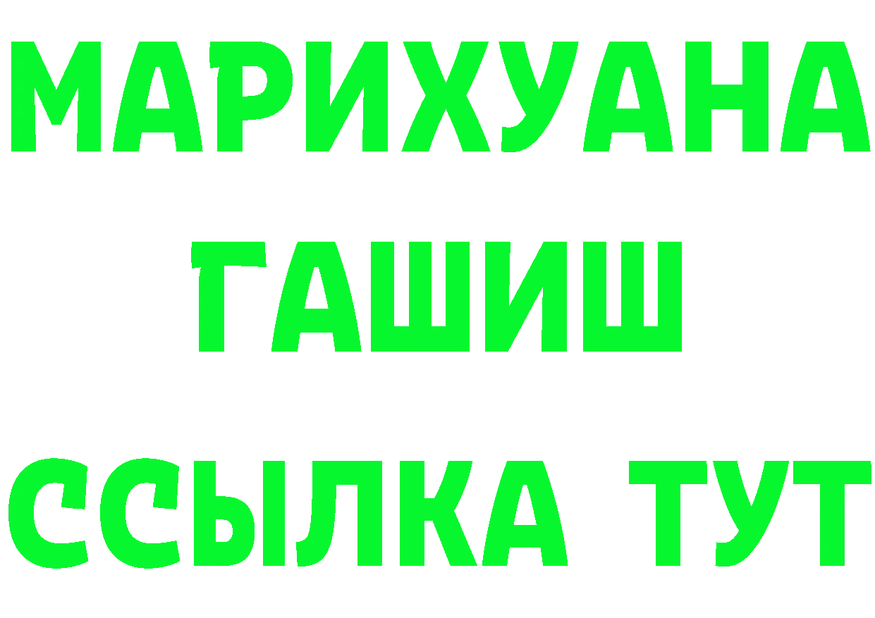 БУТИРАТ BDO 33% tor shop mega Краснотурьинск