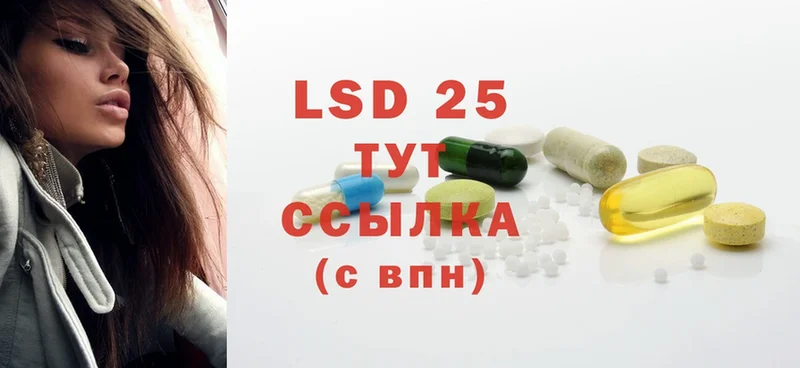 LSD-25 экстази кислота  Краснотурьинск 