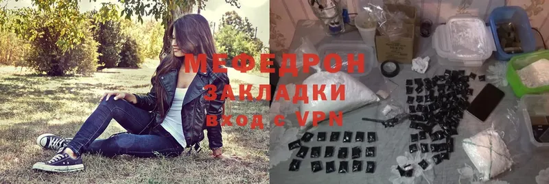 где можно купить   Краснотурьинск  Меф VHQ 