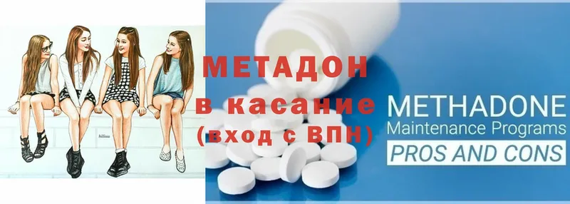 закладки  МЕГА   Метадон methadone  Краснотурьинск 